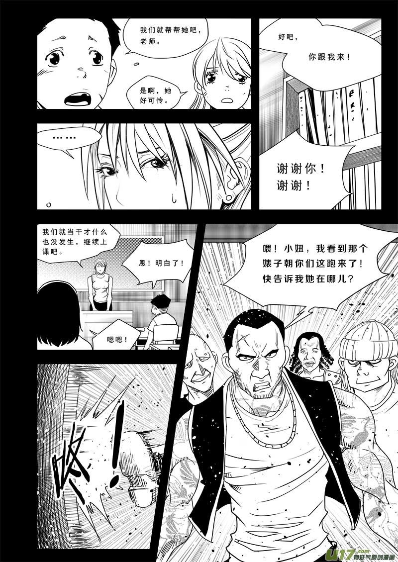 第五十话