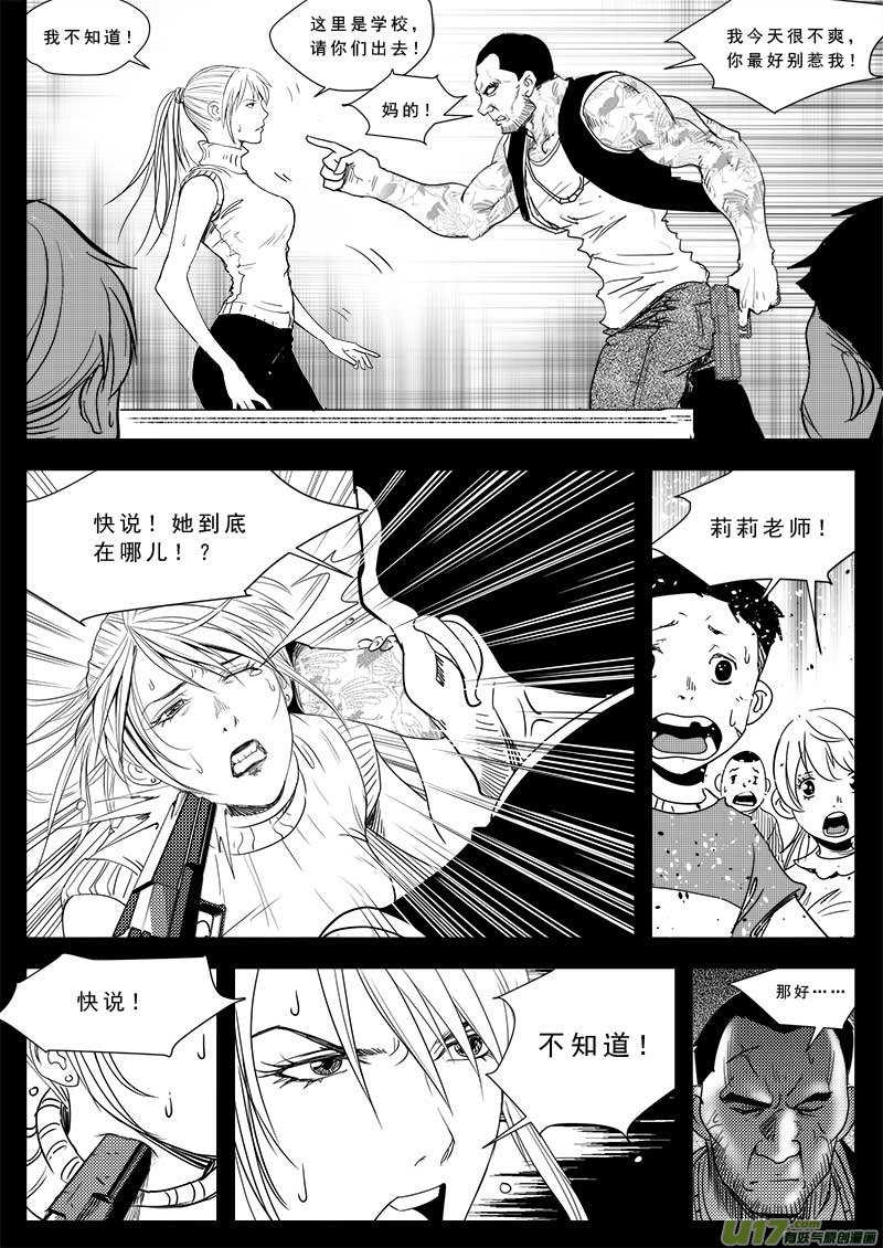 第五十话