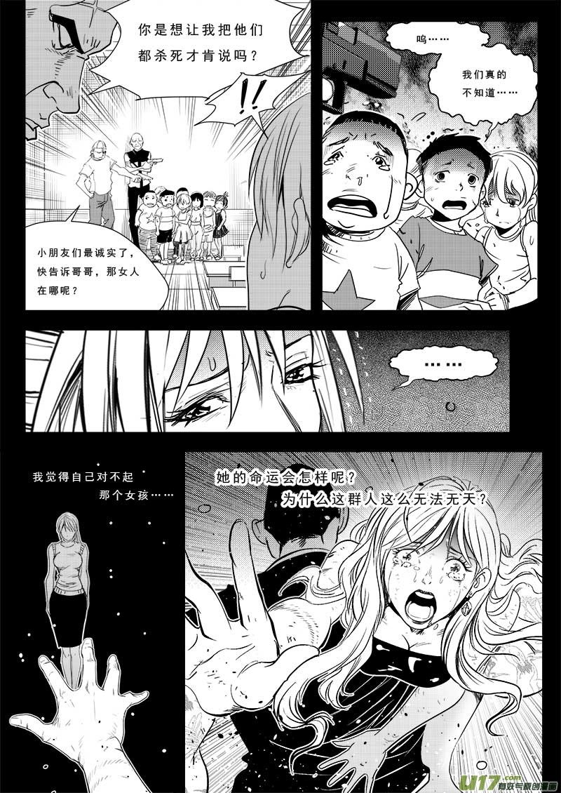 第五十话