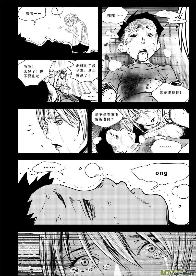 第五十话