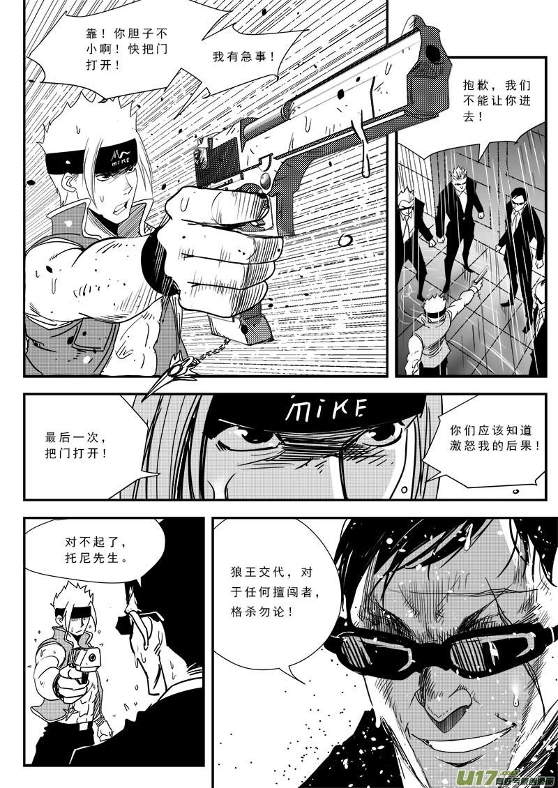 第五十一话