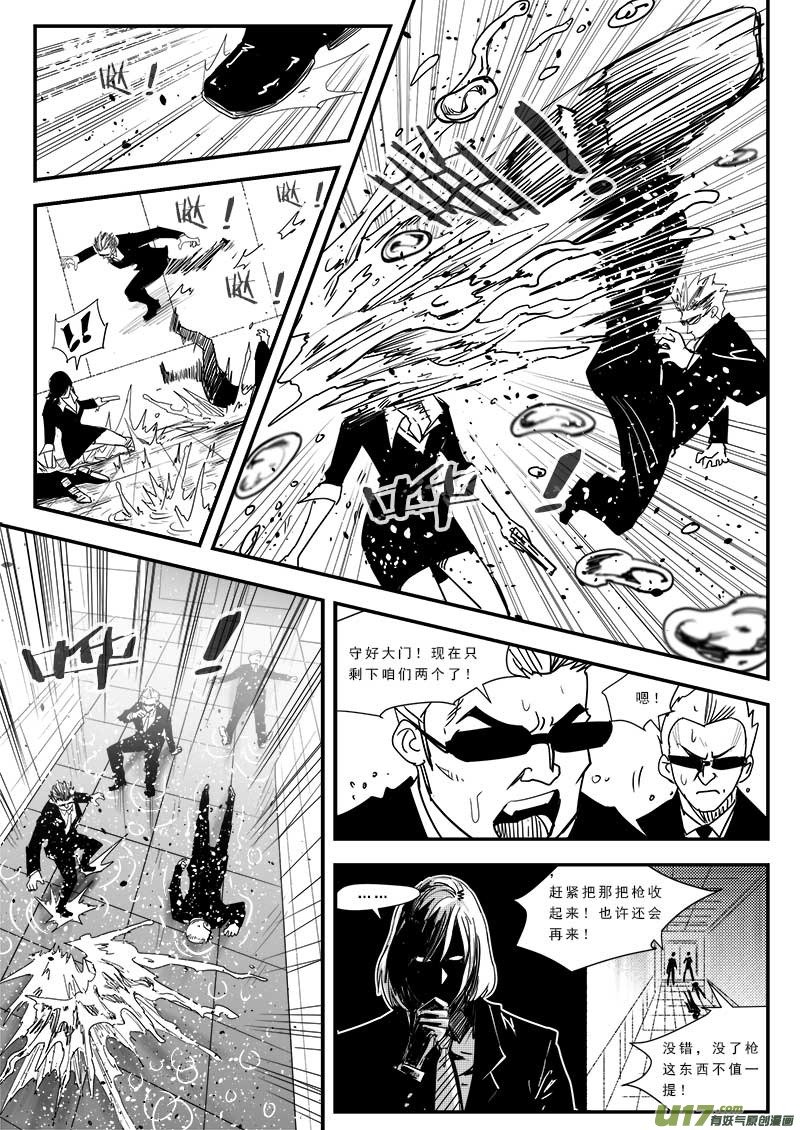 第五十一话