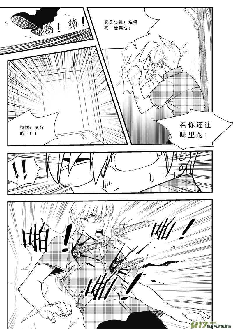 第五十二话