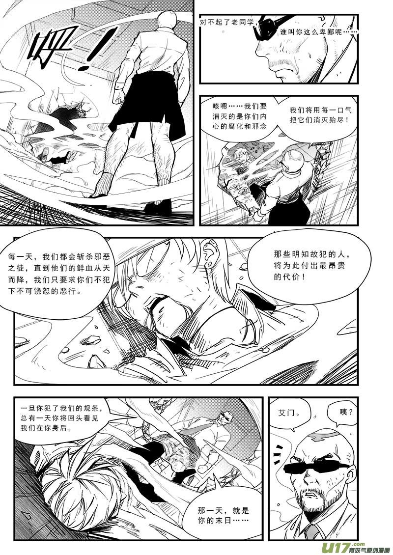 第五十二话
