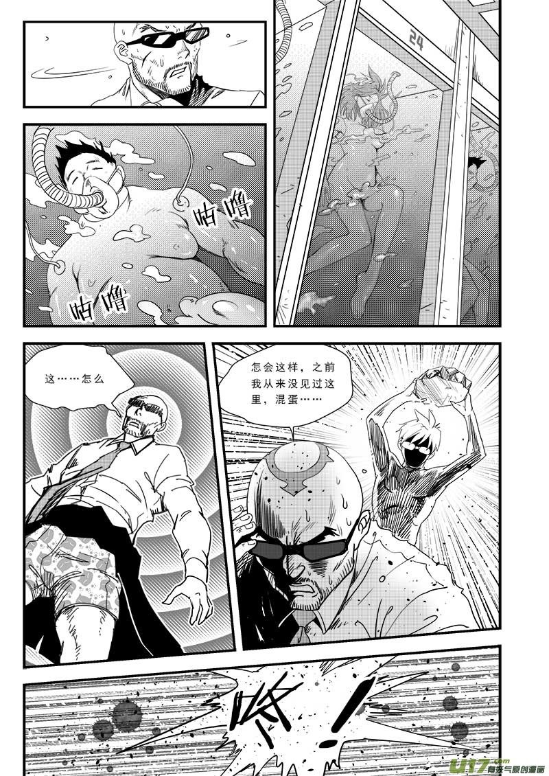 第五十二话