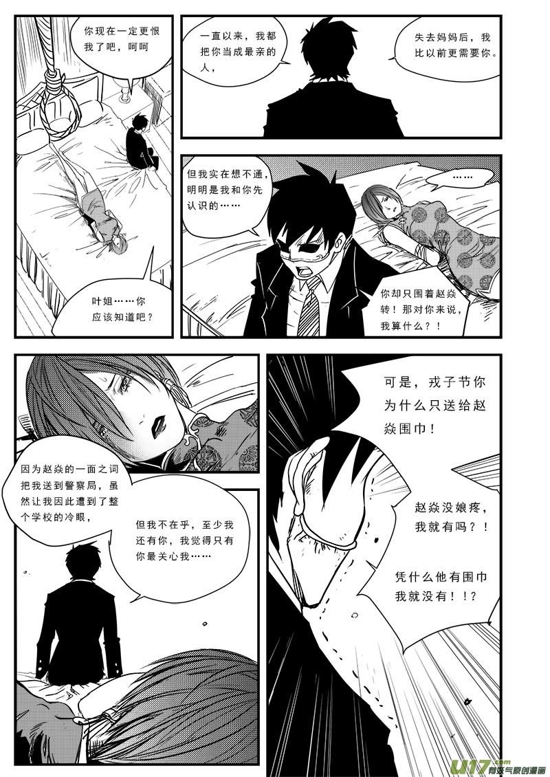 第五十二话