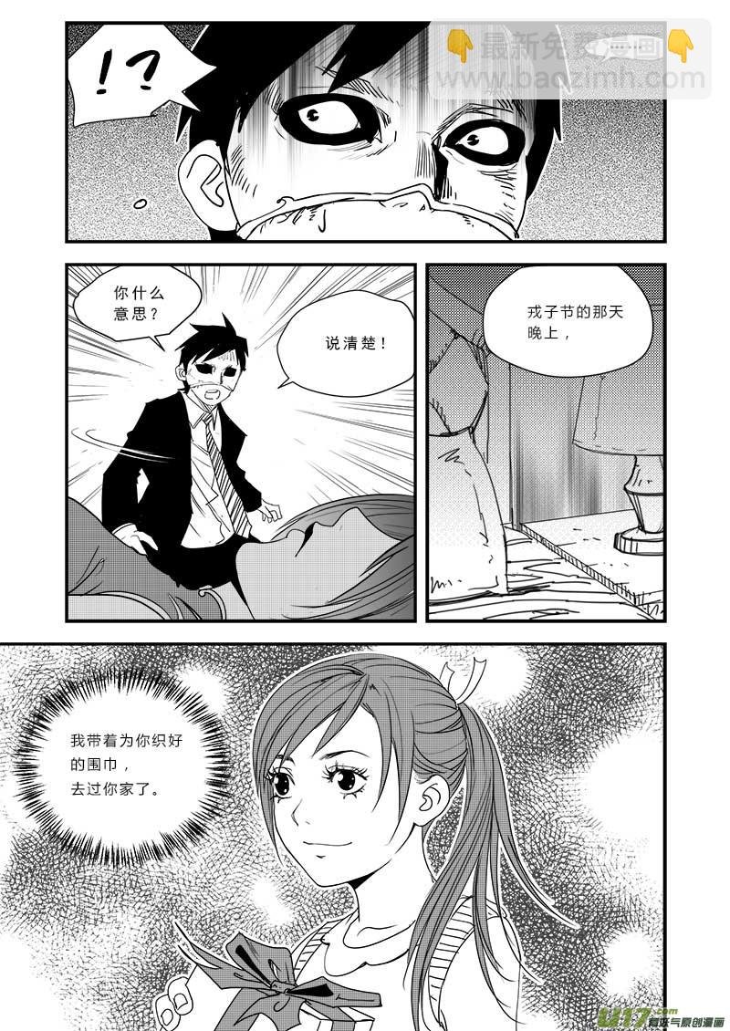 第五十二话