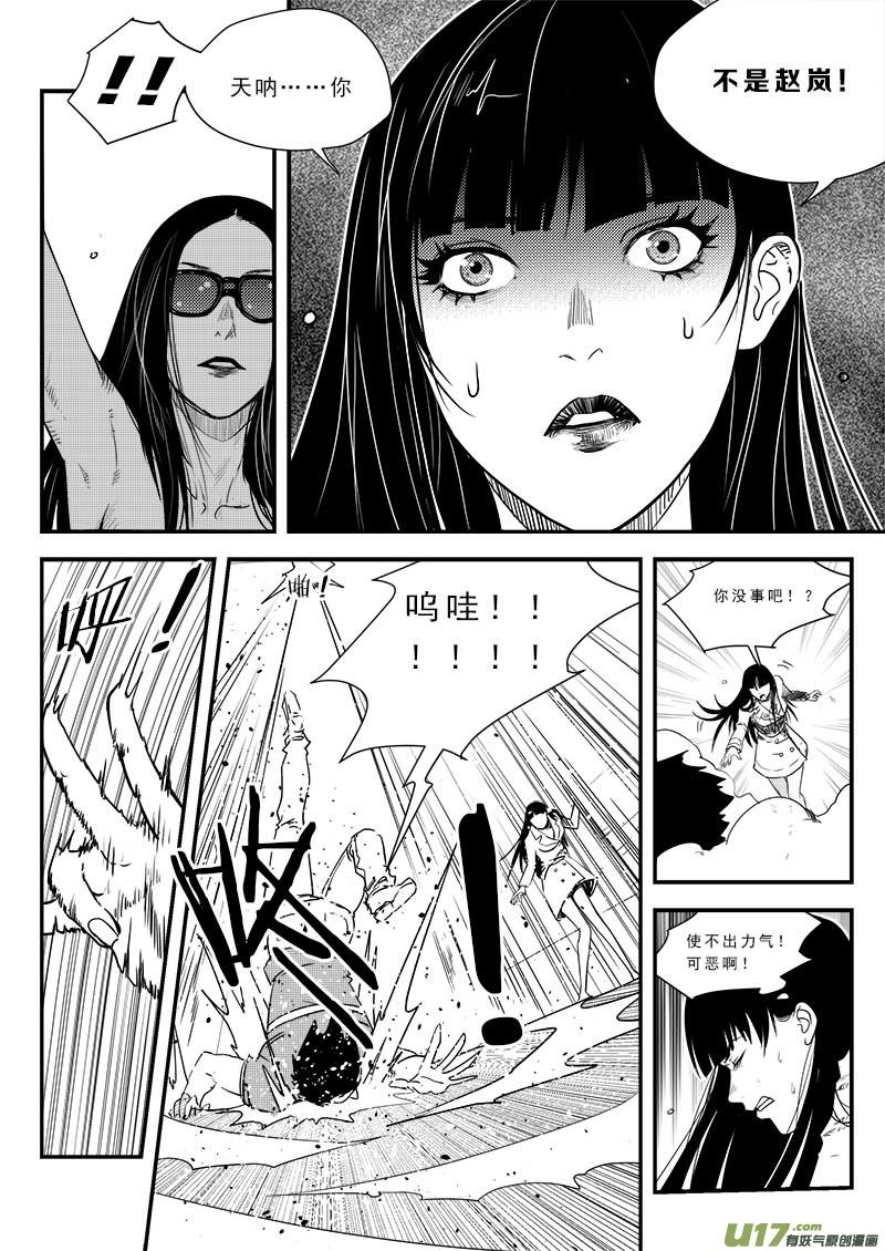 第五十四话