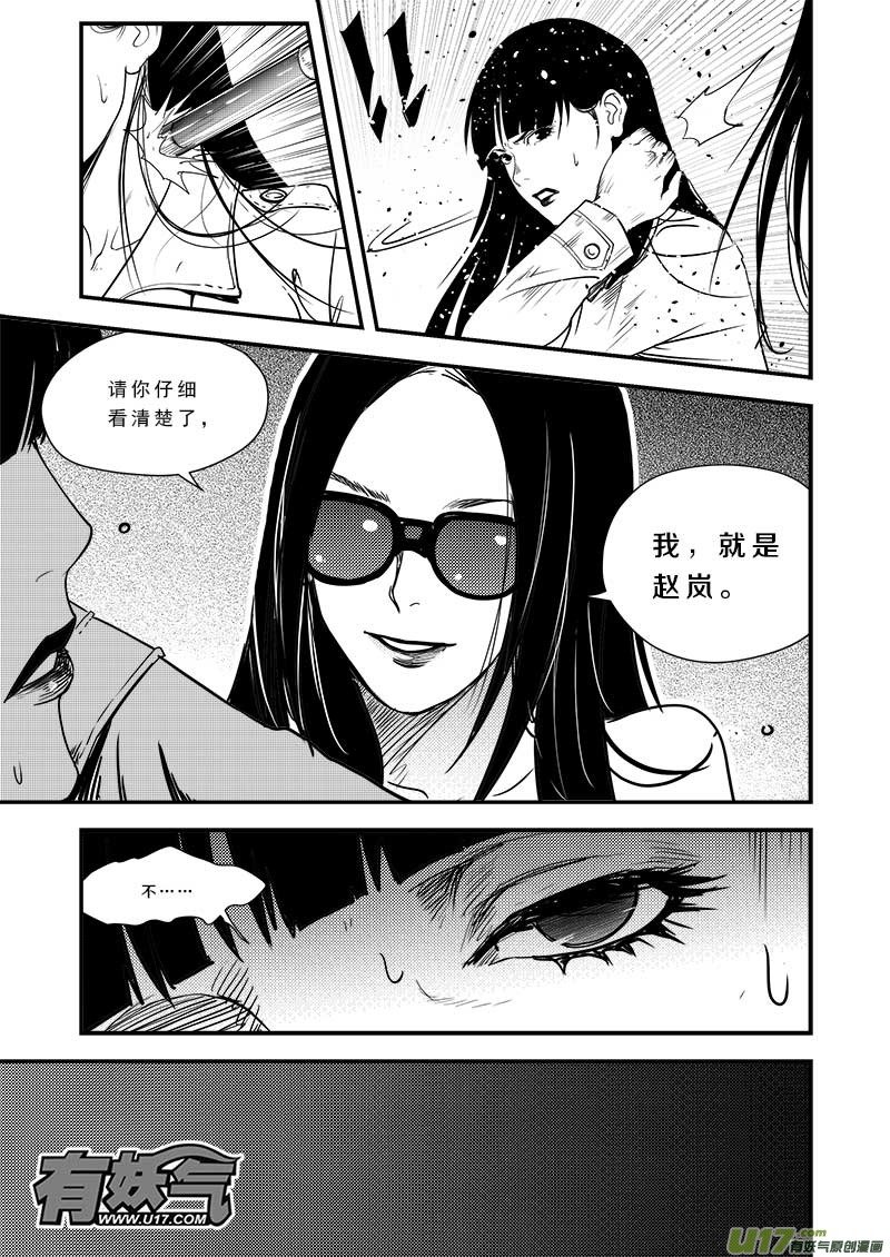 第五十四话