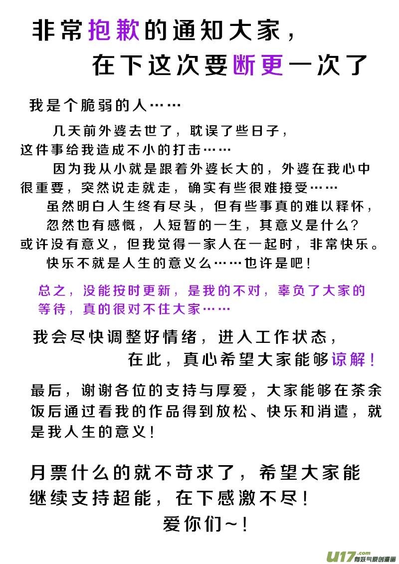 公告
