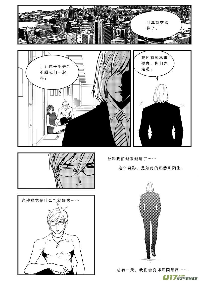 第五十五话