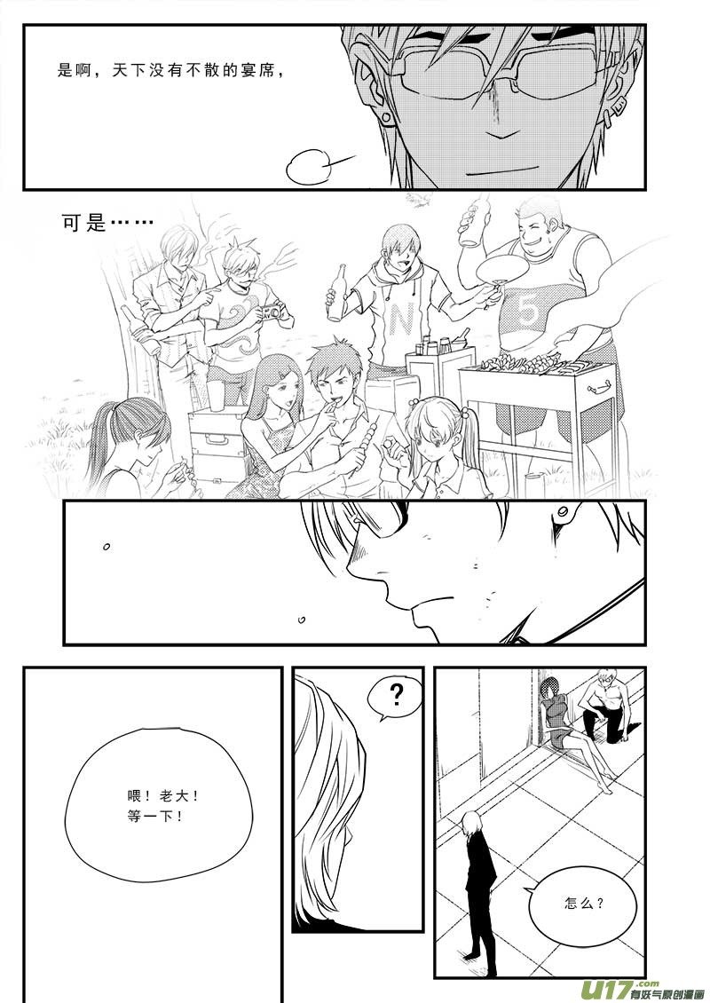 第五十五话