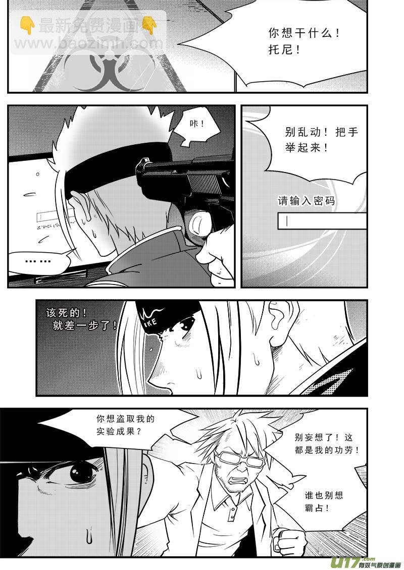 第五十五话