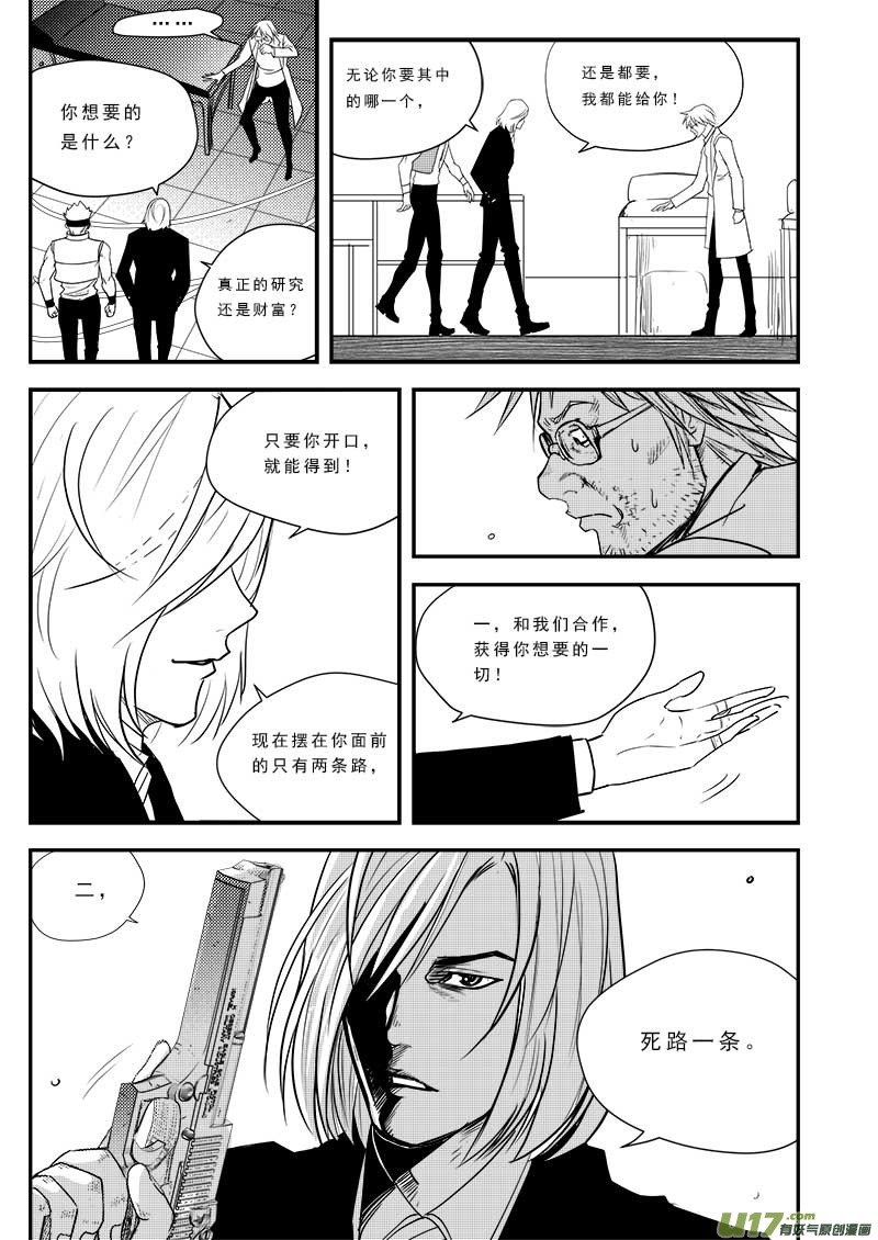 第五十五话