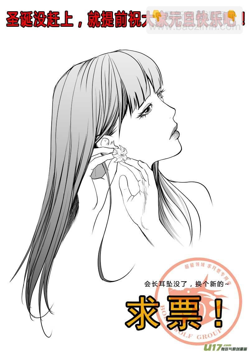 第五十六话