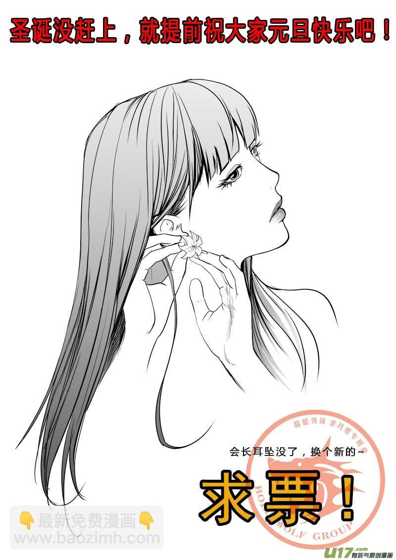 第五十六话