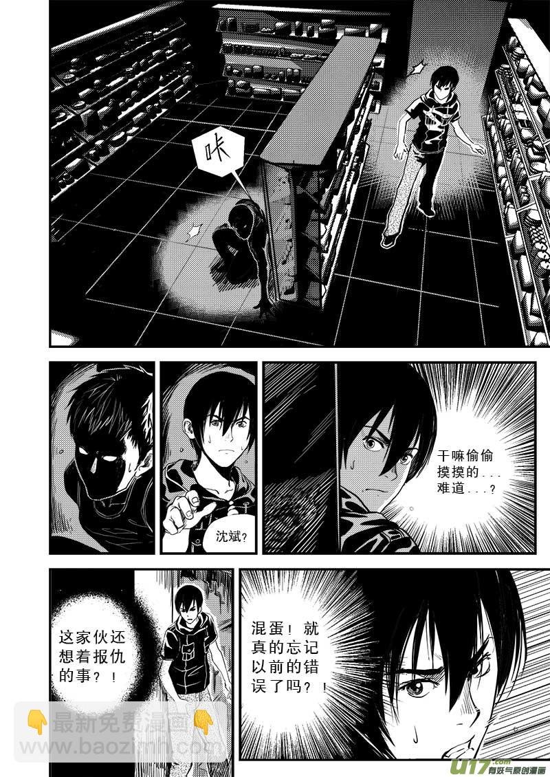 第六话