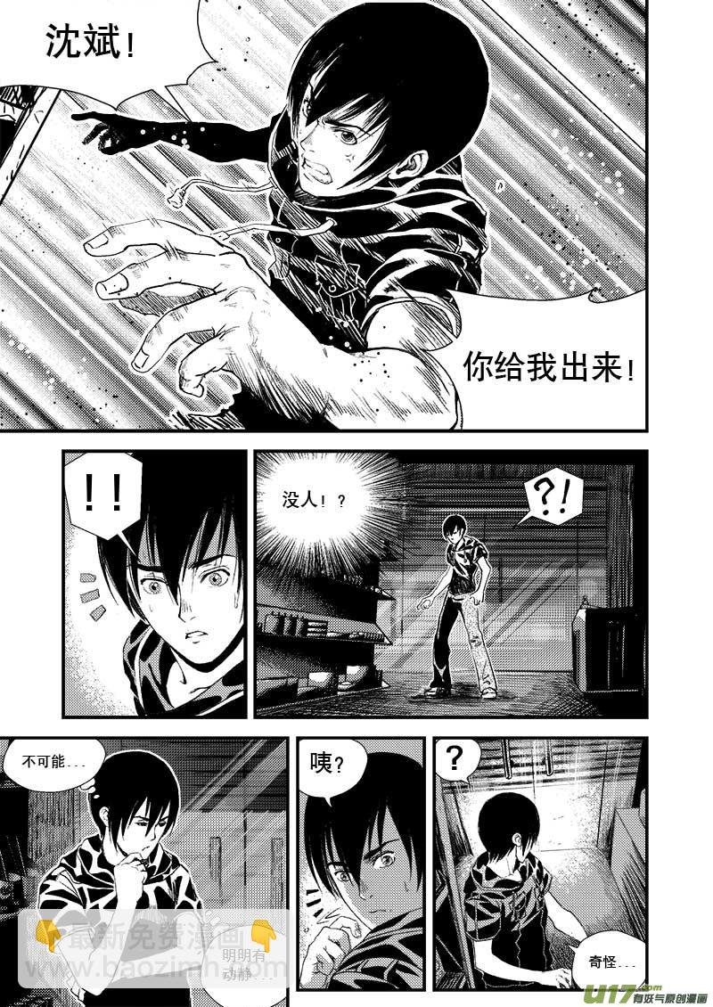 第六话