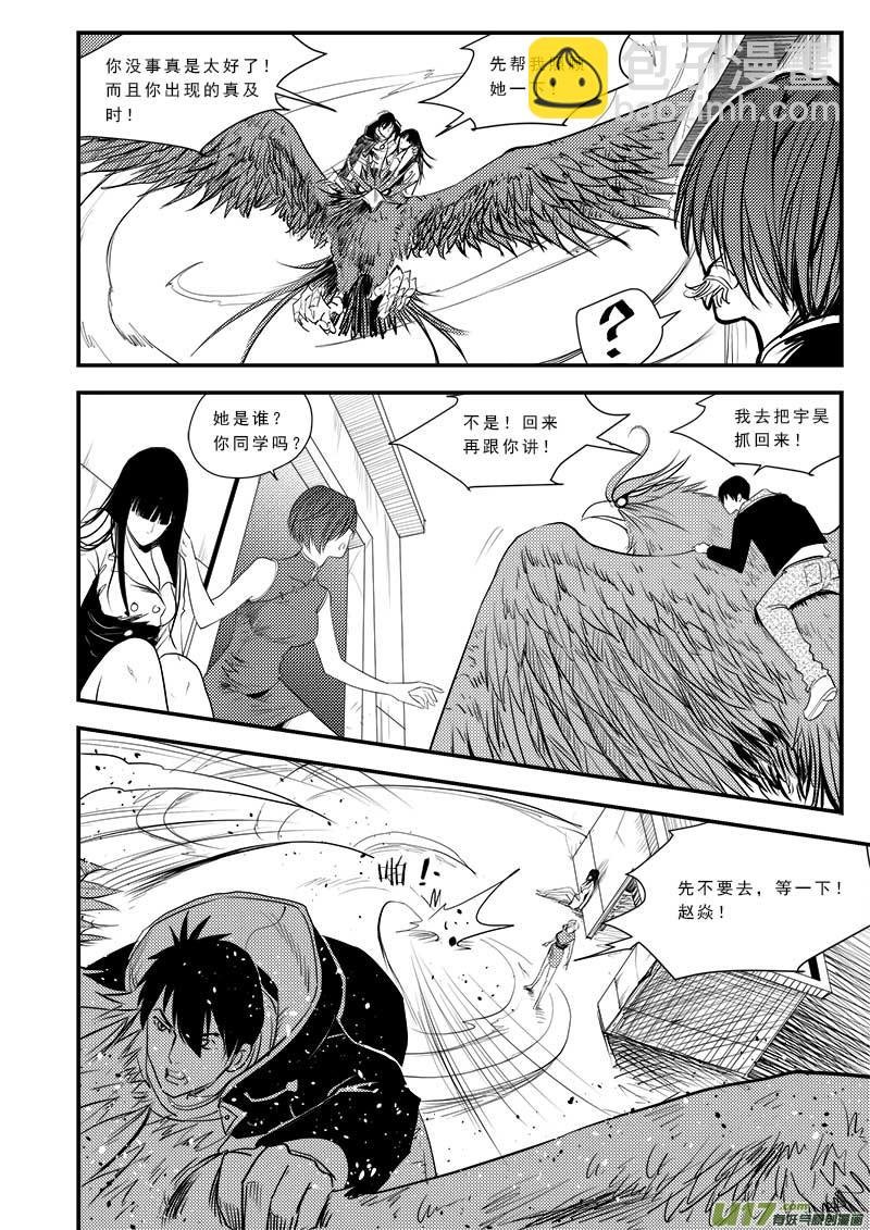 第五十八话