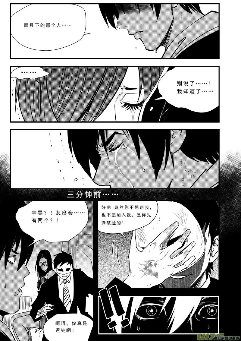 第五十八话