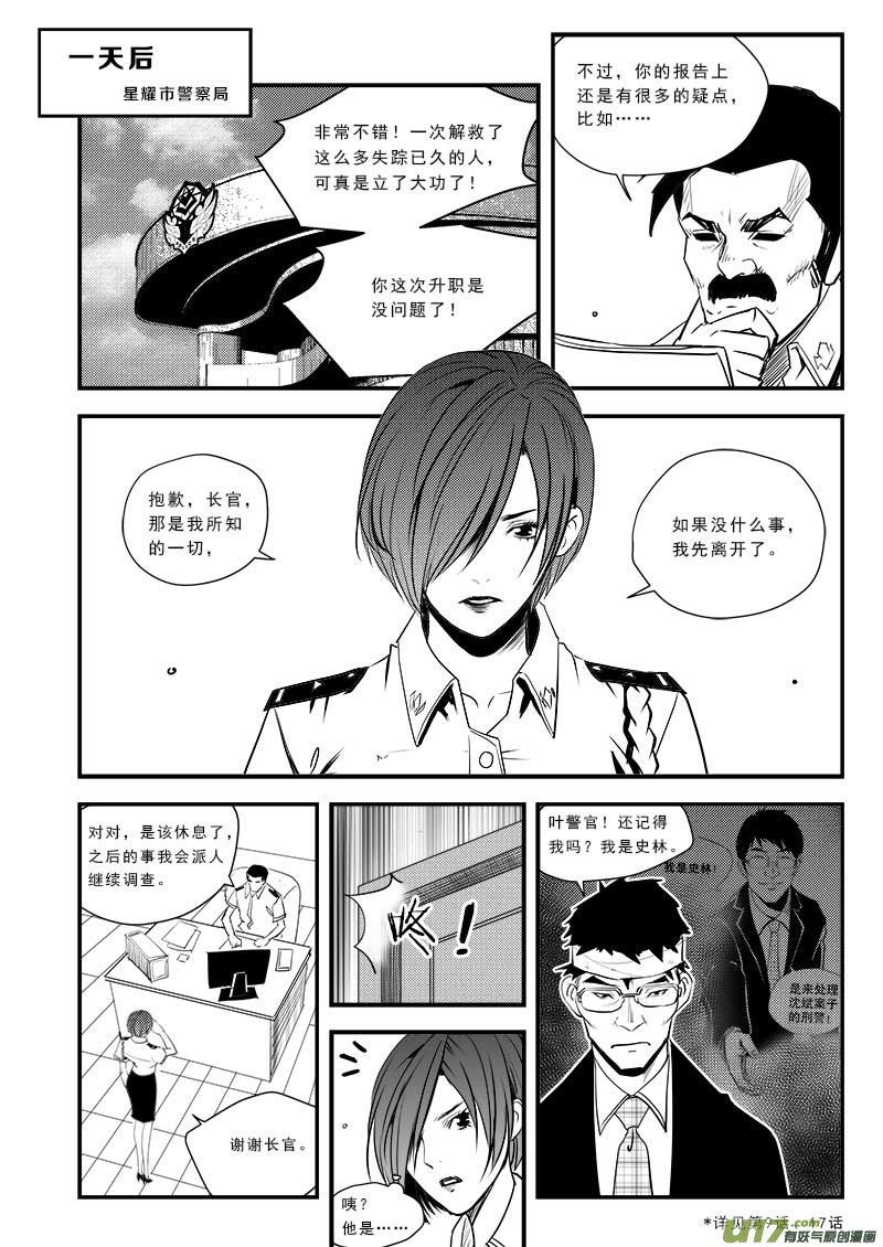 第五十九话
