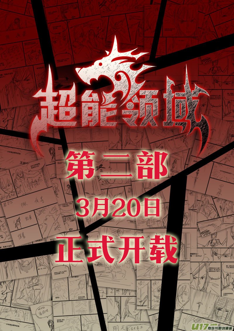 角色档案
