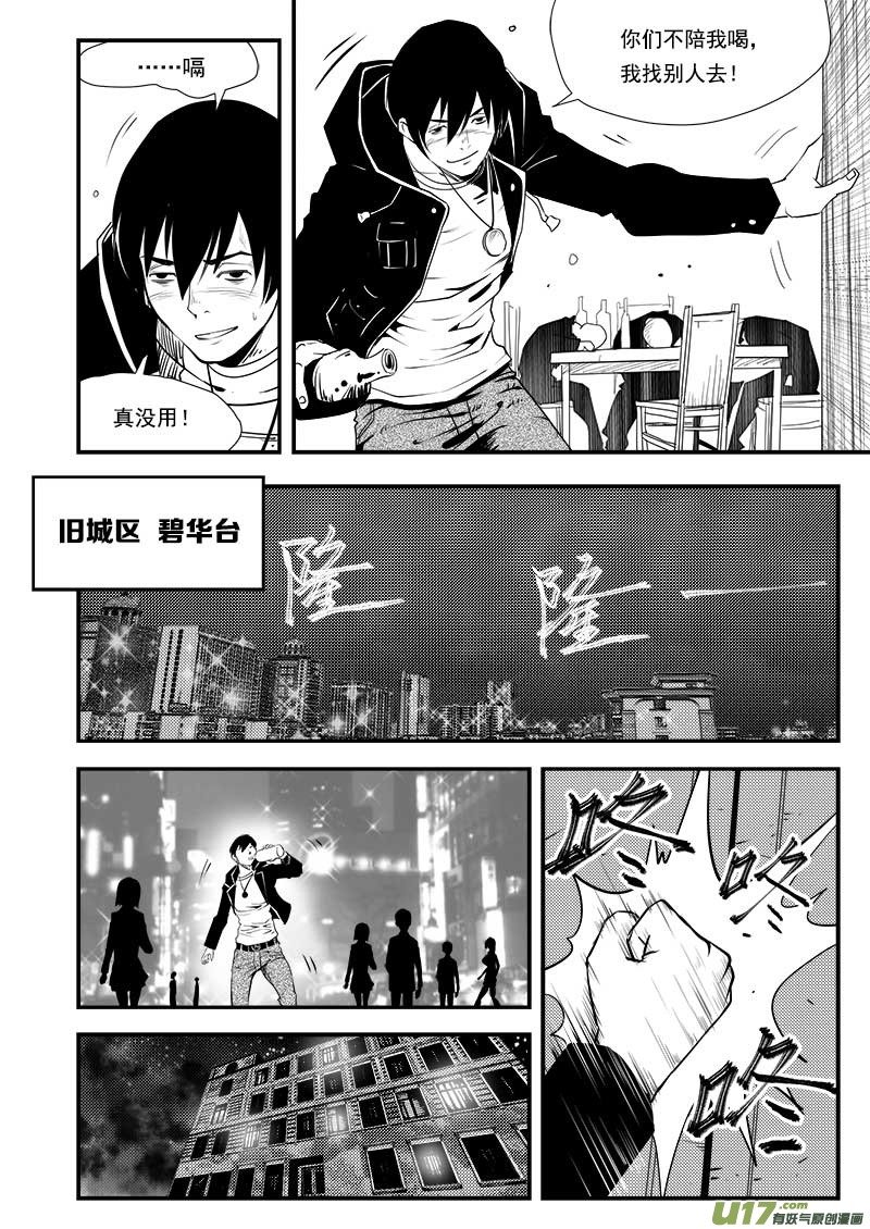 第二部第一话-总第六十话