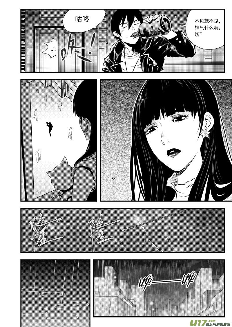 第二部第一话-总第六十话