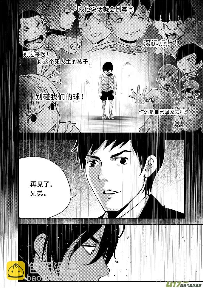第二部第一话-总第六十话