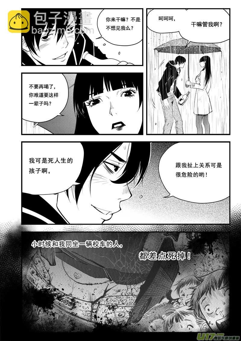 第二部第一话-总第六十话