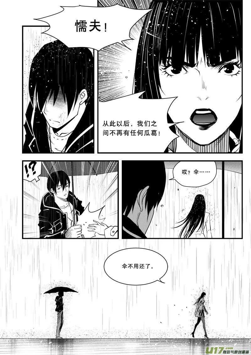 第二部第一话-总第六十话