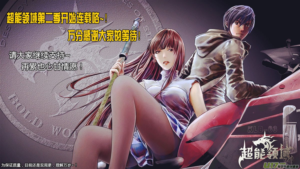 第二部第一话-总第六十话