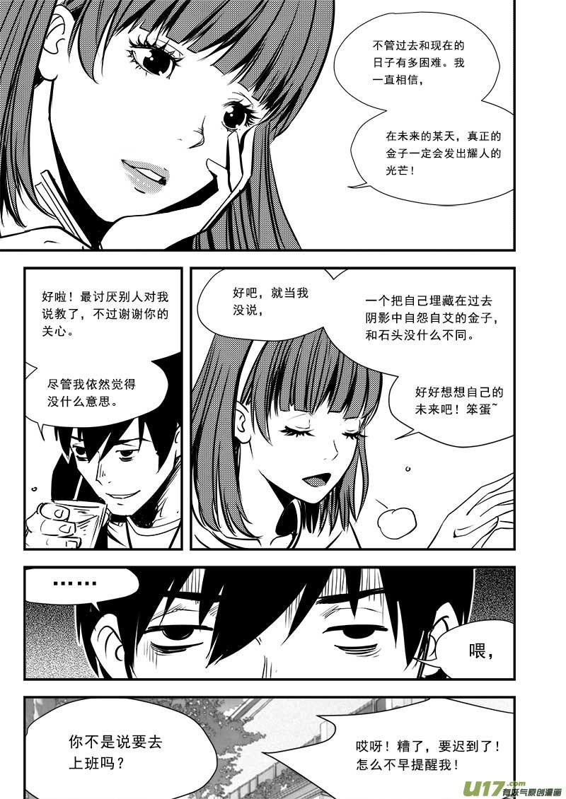 第六十二话
