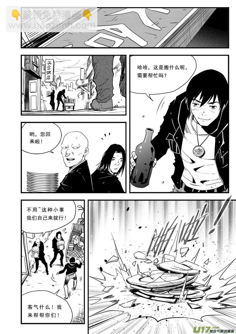 第六十二话