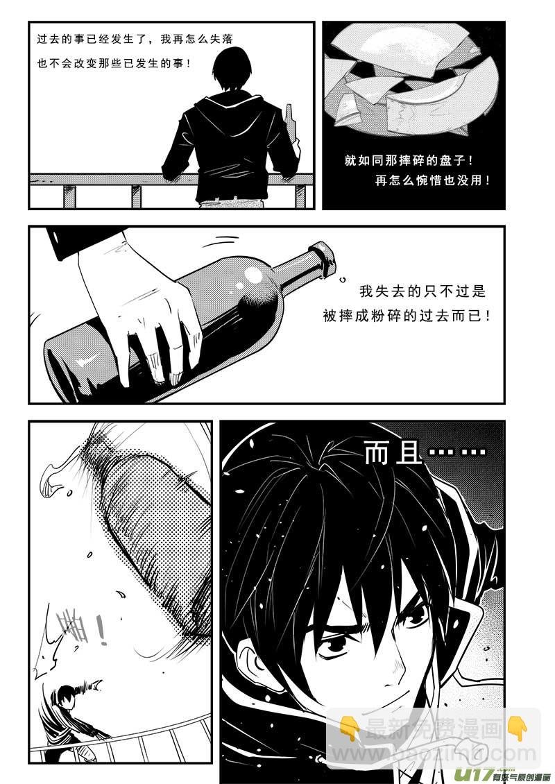 第六十二话