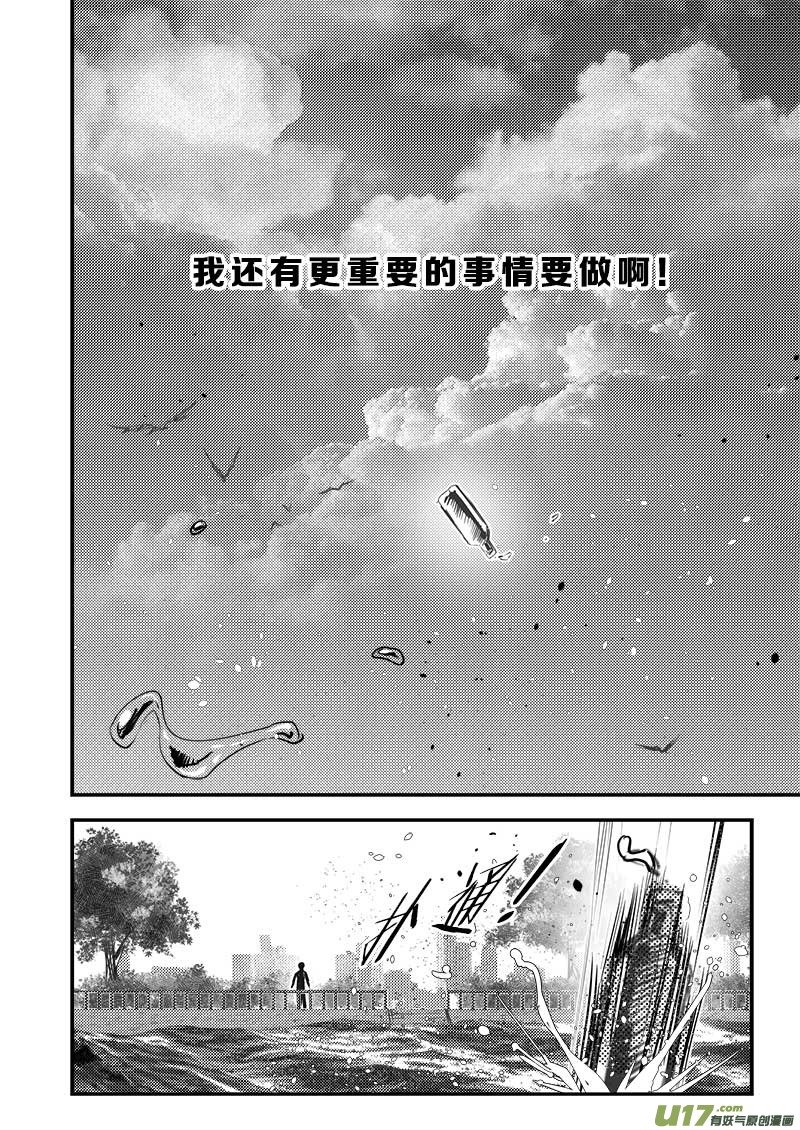 第六十二话