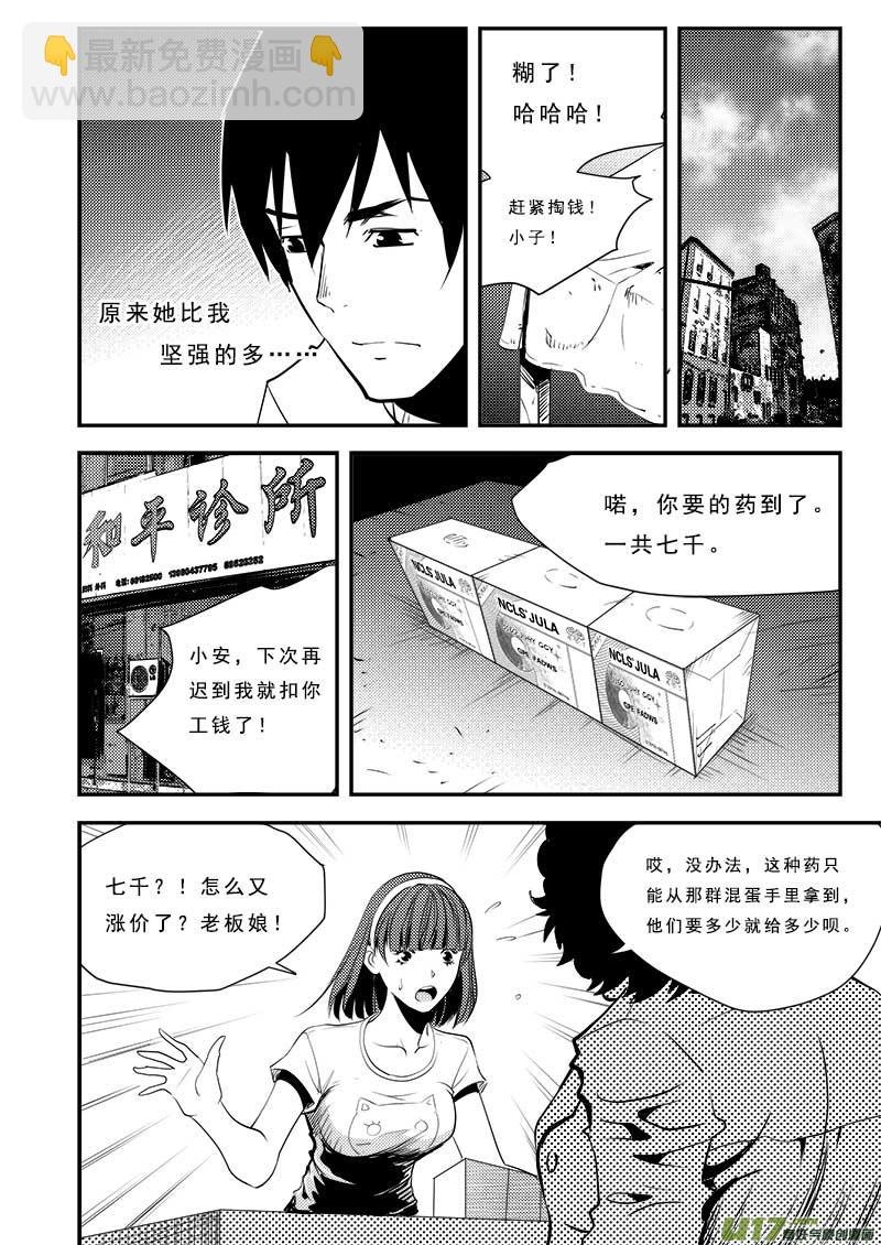 第六十二话