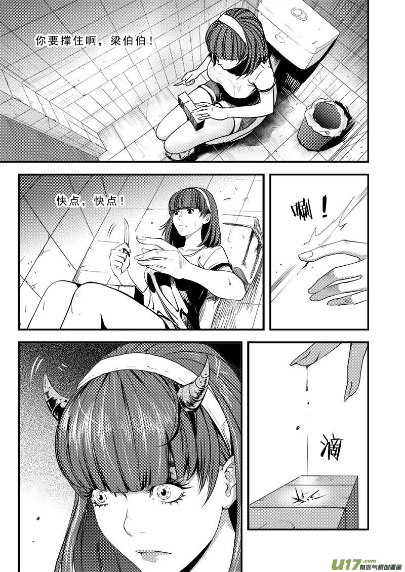 第六十二话
