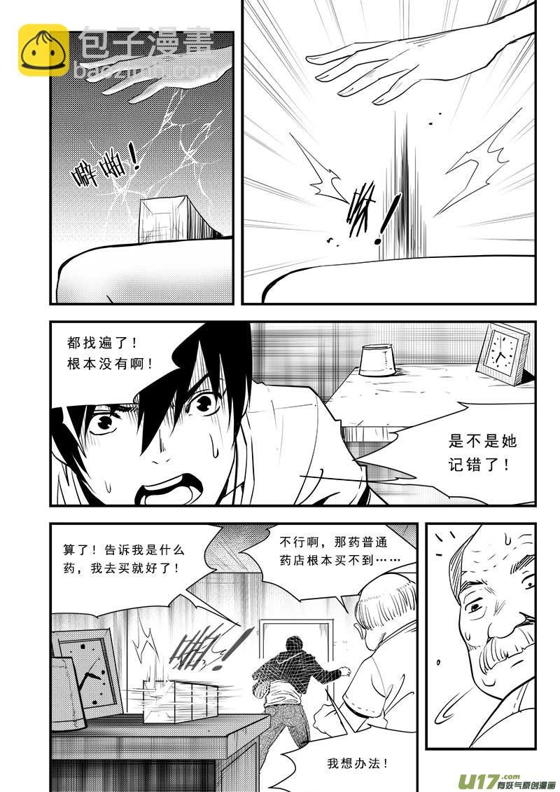 第六十二话