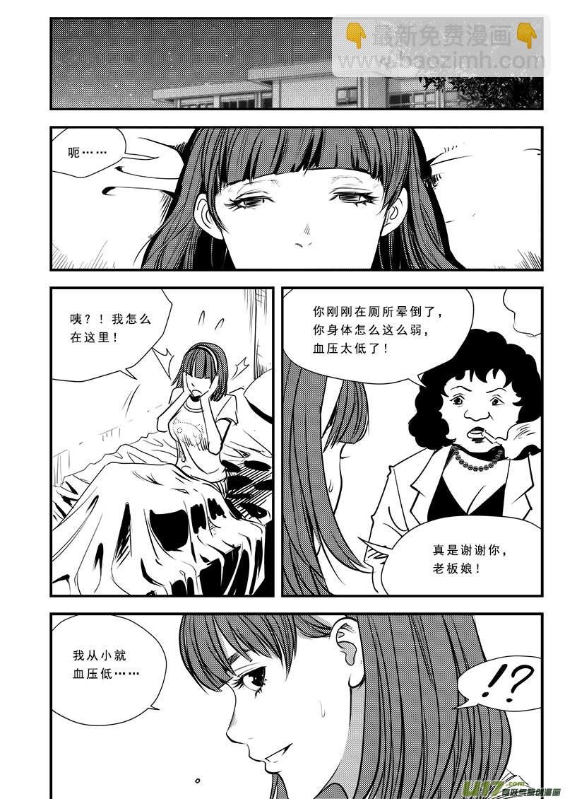 第六十二话