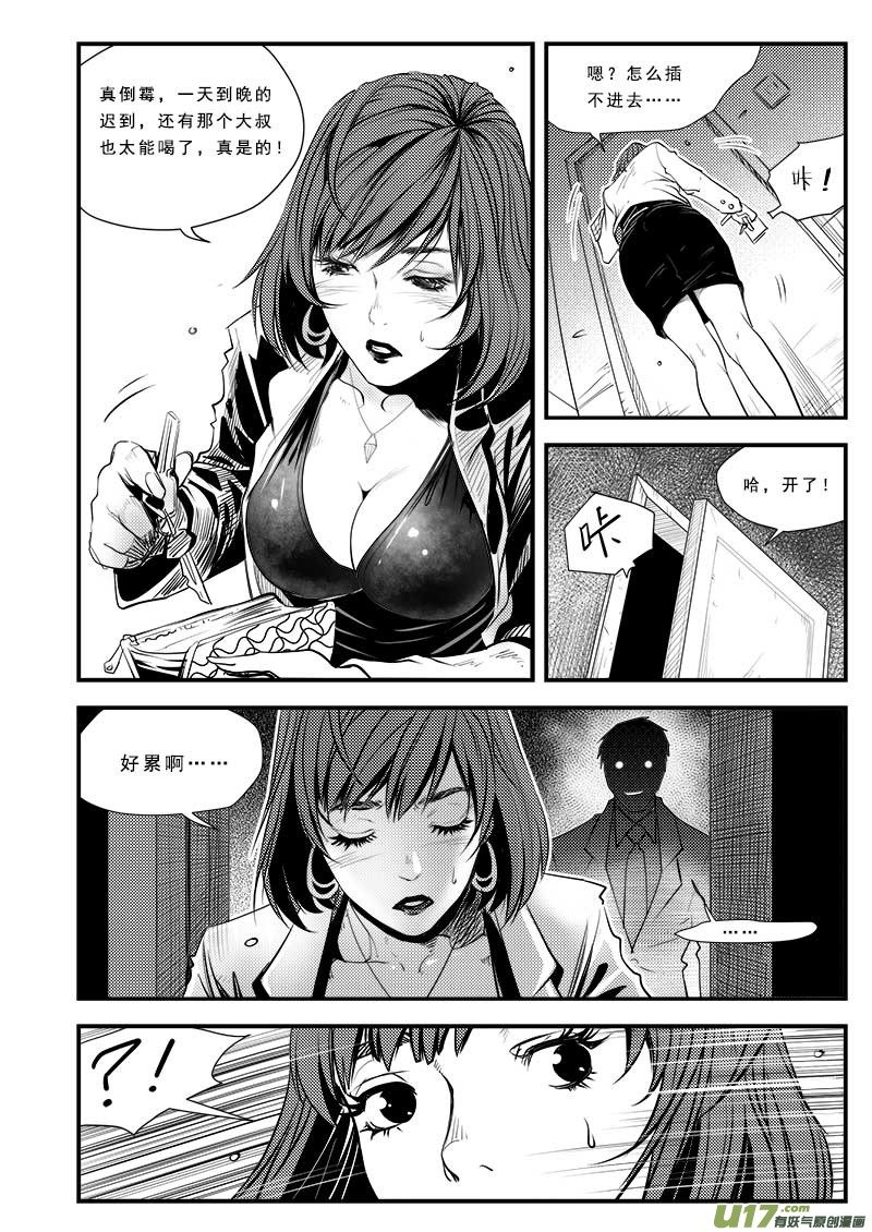 第六十二话