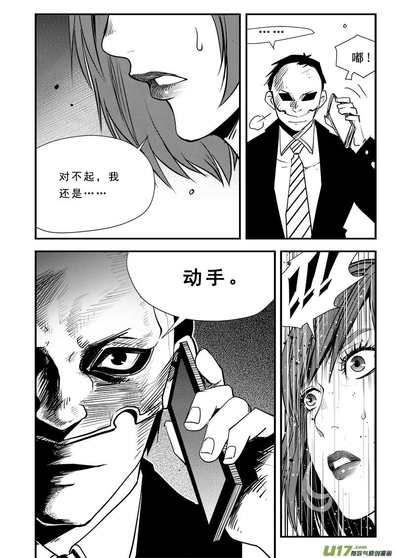 第六十三话