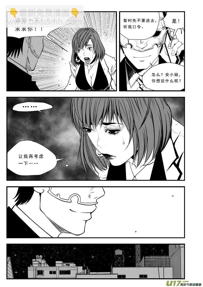 第六十三话