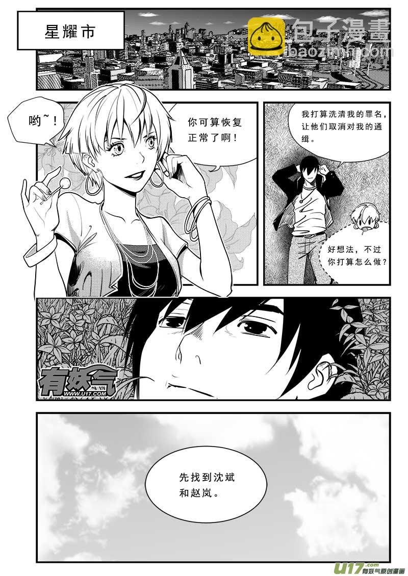 第六十三话