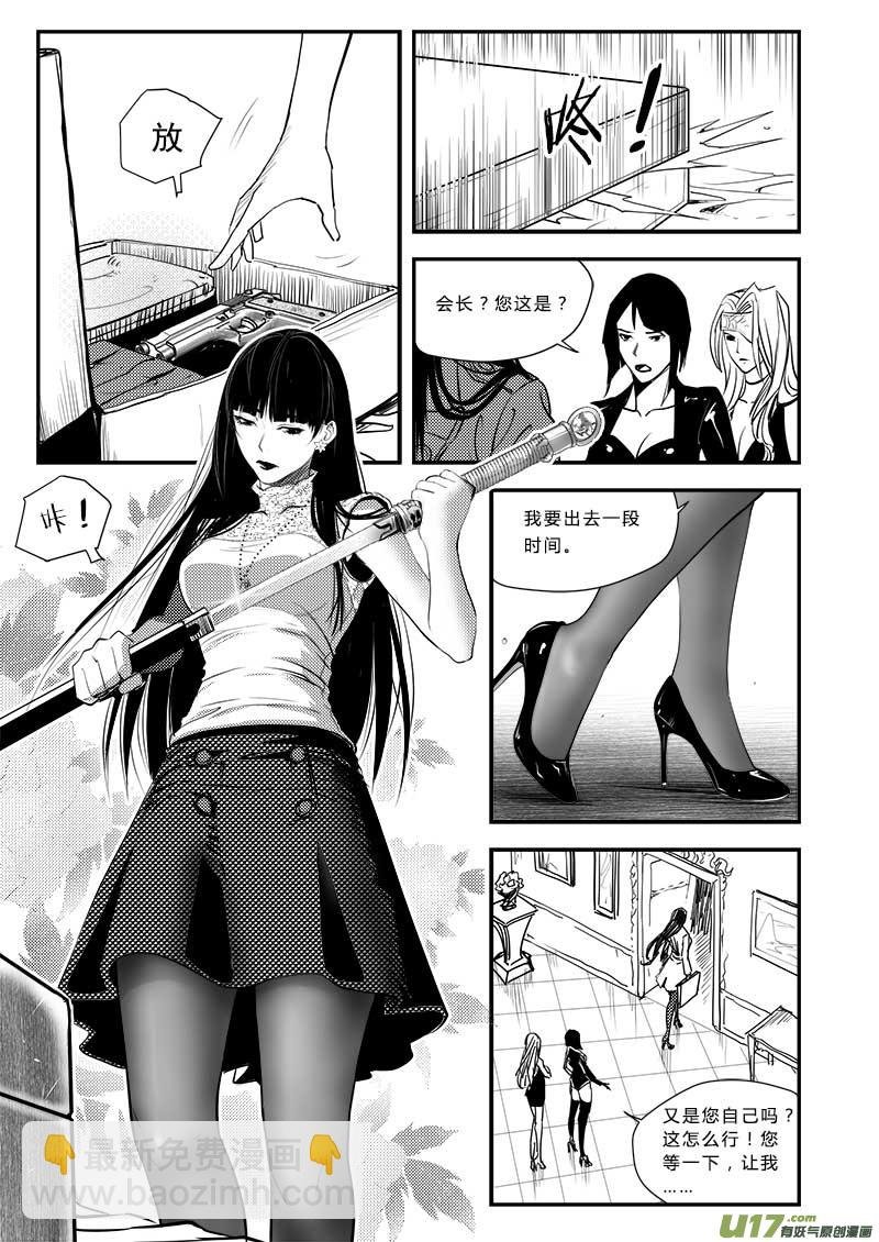 第六十三话