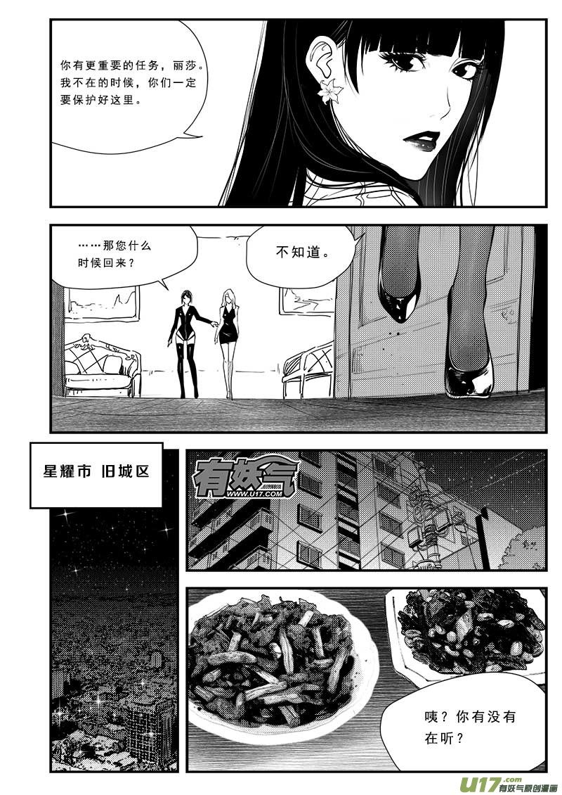 第六十三话