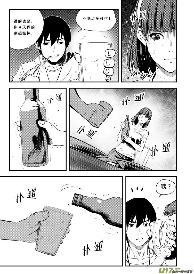 第六十三话