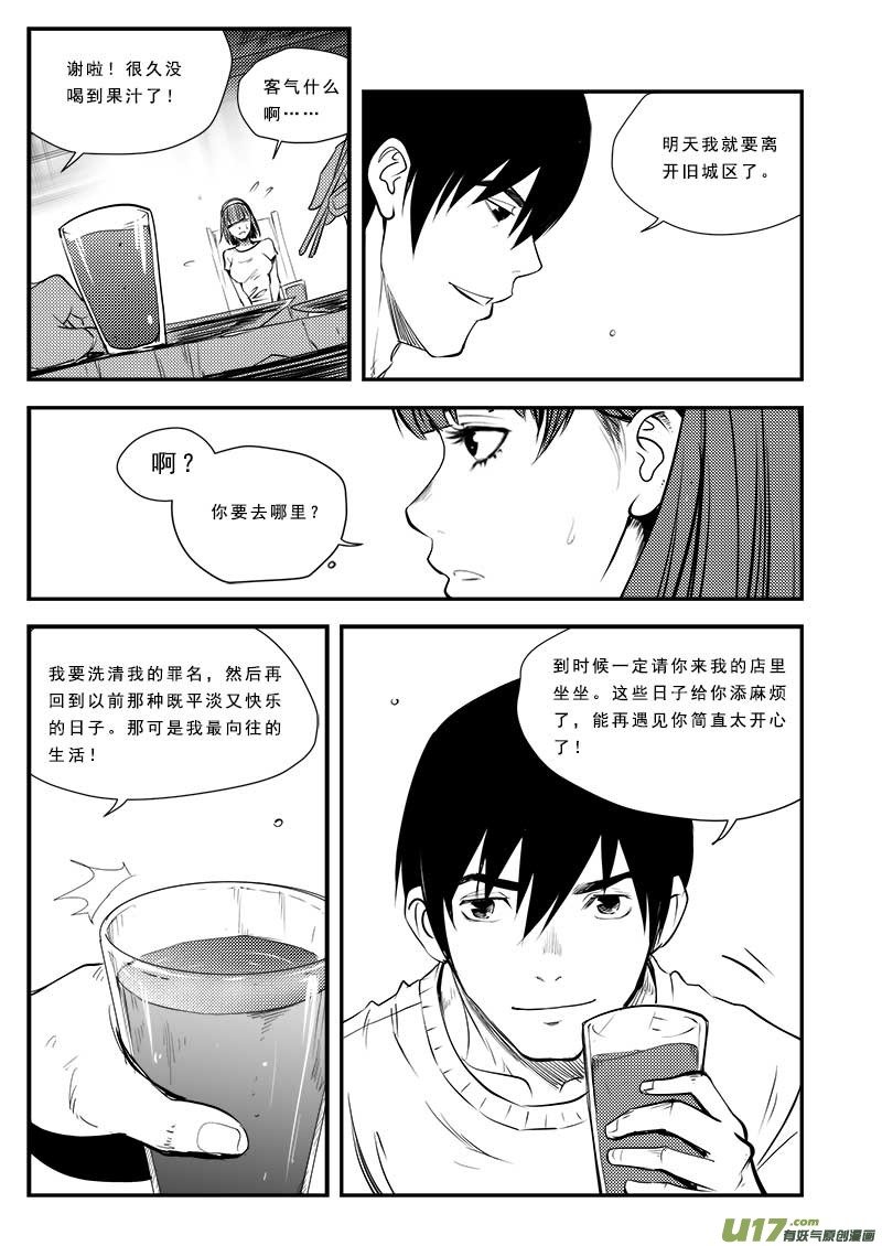 第六十三话