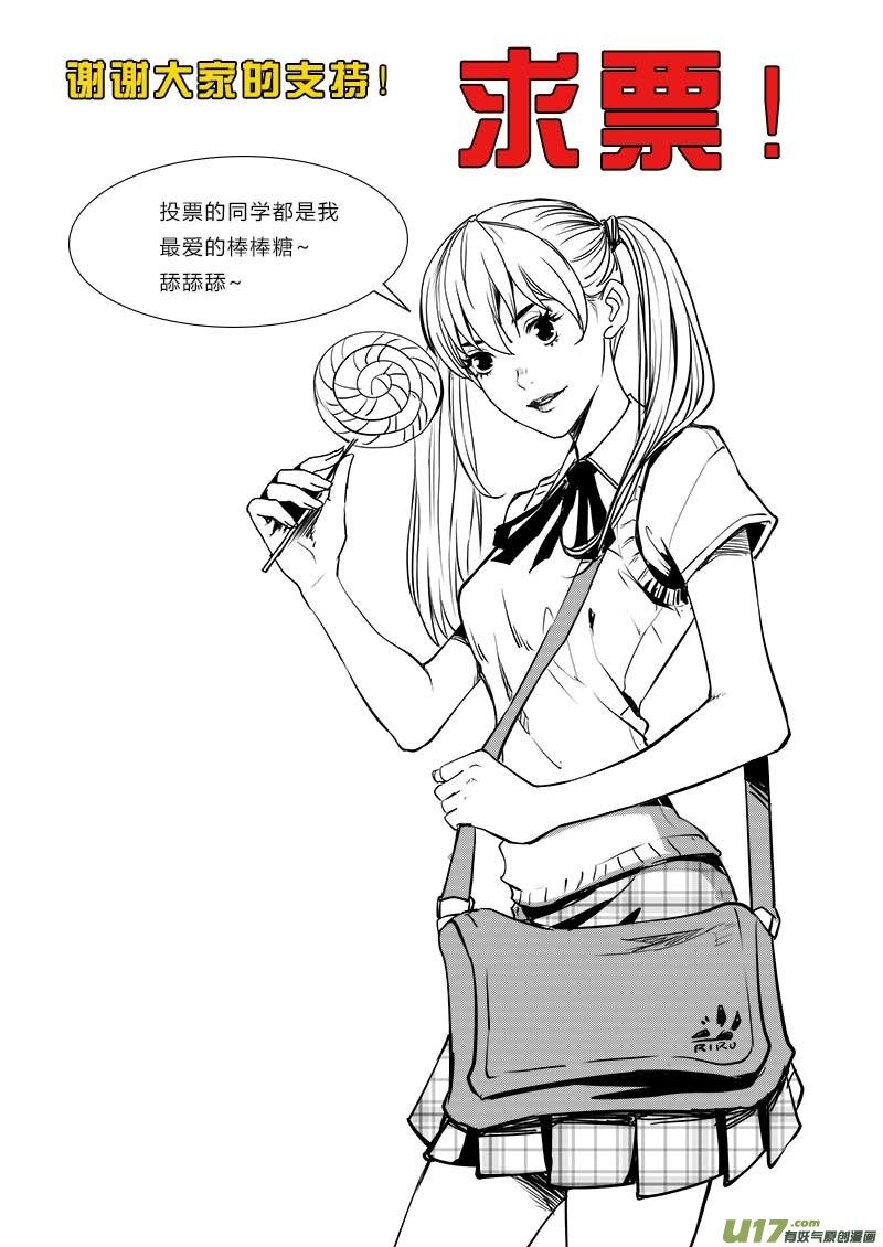 第六十三话