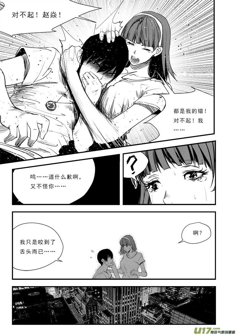 第六十四话